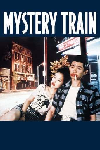 Mystery Train poster art