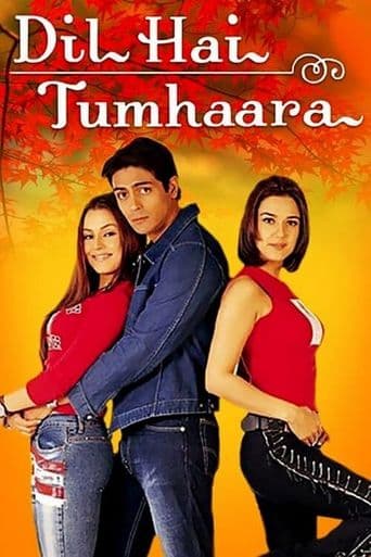 Dil Hai Tumhaara poster art