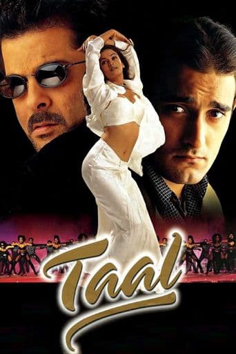 Taal poster art