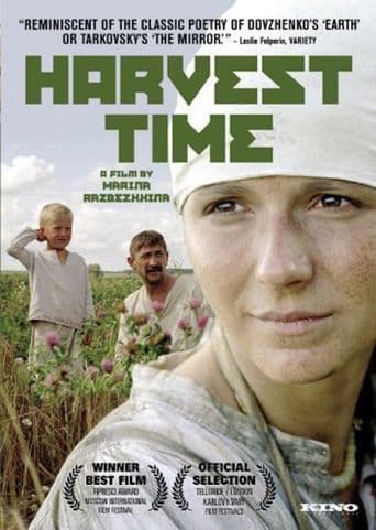 Harvest Time poster art