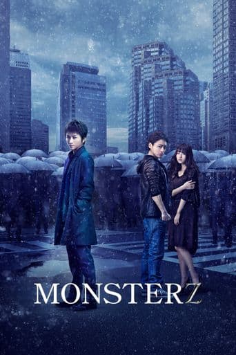 MONSTERZ: Monsutâzu poster art