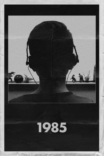 1985 poster art