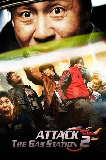 Attack the Gas Station! 2 poster art