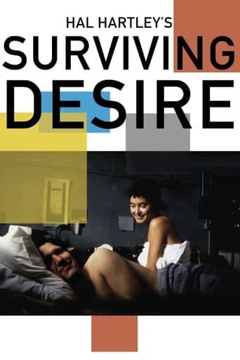 Surviving Desire poster art