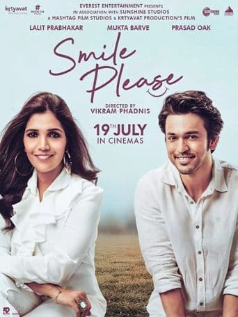 Smile Please poster art