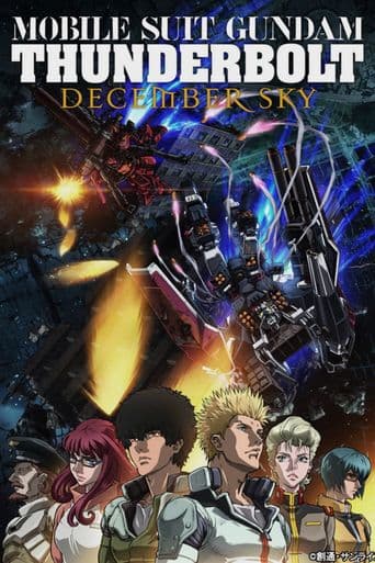 Mobile Suit Gundam: Thunderbolt December Sky poster art