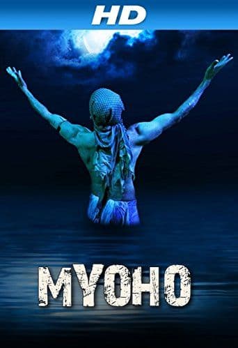 Myoho poster art