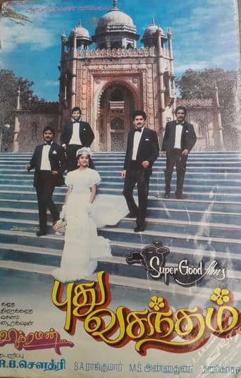 Pudhu Vasantham poster art