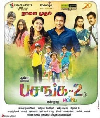 Pasanga 2 poster art