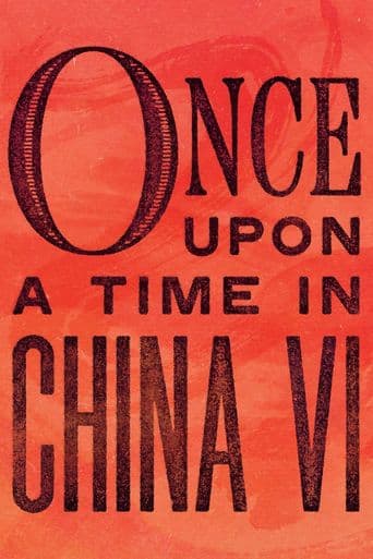 Once Upon a Time in China and America poster art