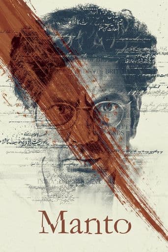 Manto poster art