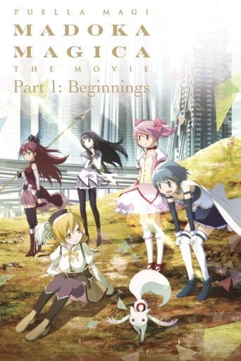 Puella Magi Madoka Magica the Movie Part 1: Beginnings poster art