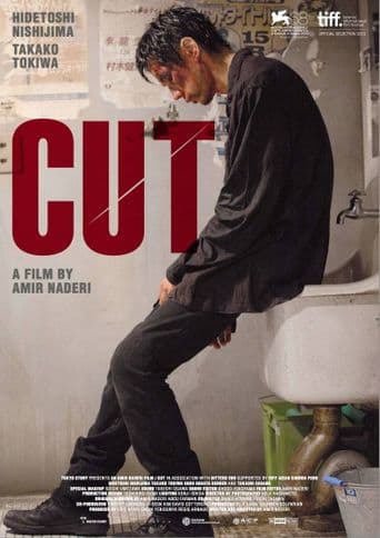 Cut poster art