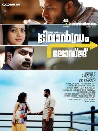 Trivandrum Lodge poster art