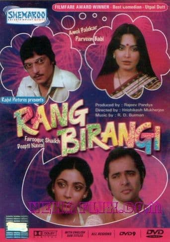 Rang Birangi poster art