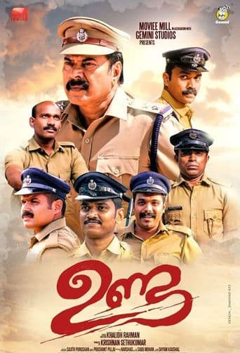 Unda poster art