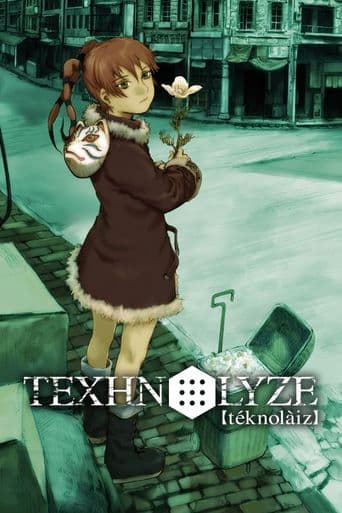 Texhnolyze poster art