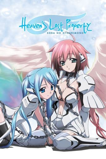 Heaven's Lost Property poster art