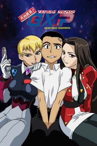 Tenchi Muyo! GXP poster art