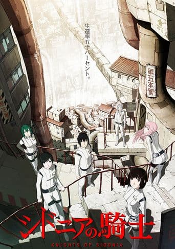 Knights of Sidonia poster art