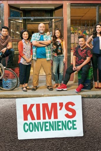 Kim's Convenience poster art