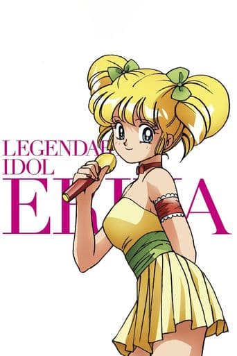 Legendary Idol Eriko poster art