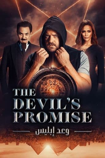 Devil's Promise poster art