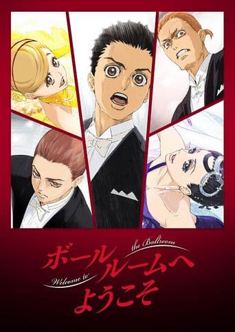 Welcome to the Ballroom poster art