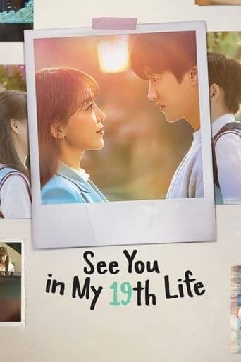 See You in My 19th Life poster art