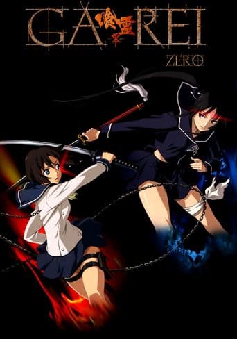 Ga-Rei-Zero poster art