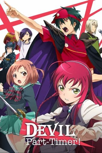 The Devil Is a Part-Timer! poster art