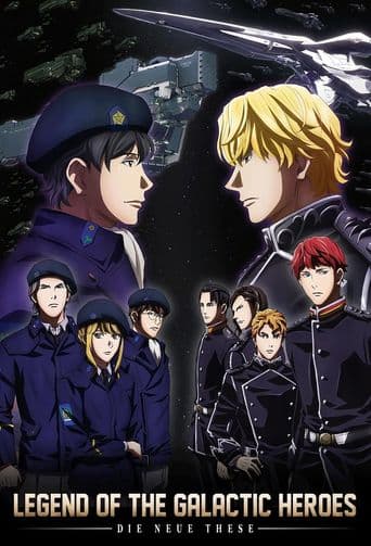 Legend of the Galactic Heroes: Die Neue These poster art