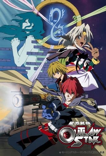 Outlaw Star poster art