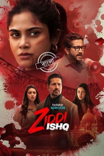 Ziddi Ishq poster art
