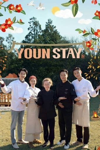 Youn's Stay poster art