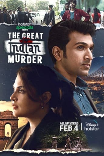 The Great Indian Murder poster art