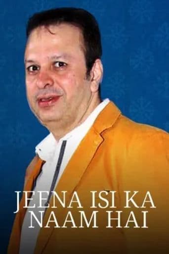 Jeena Isi Ka Naam Hai poster art