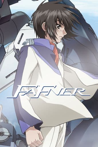 Fafner Exodus poster art