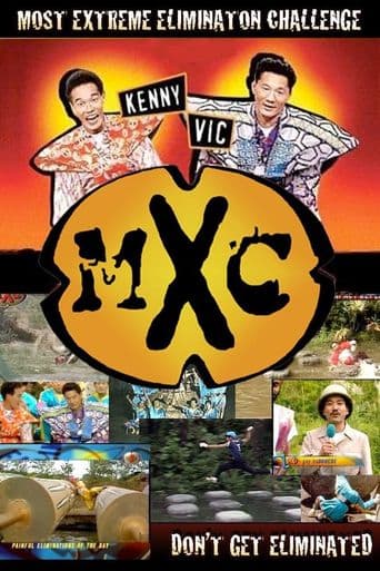 Most Extreme Elimination Challenge poster art