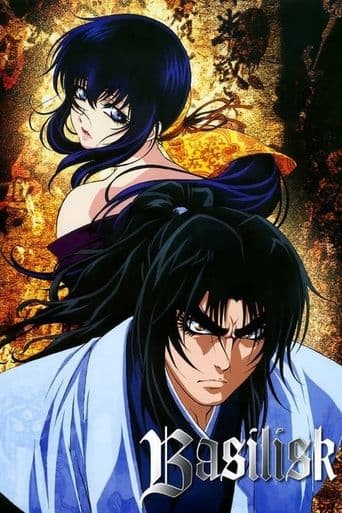 Basilisk: Ouka Ninpouchou poster art