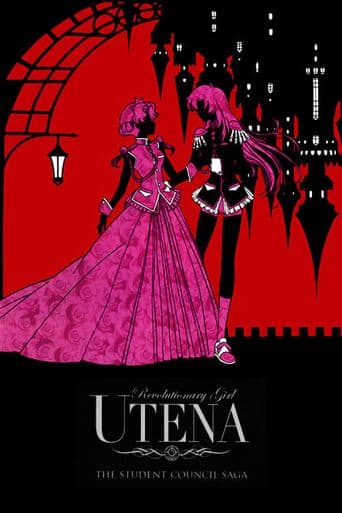 Revolutionary Girl Utena poster art