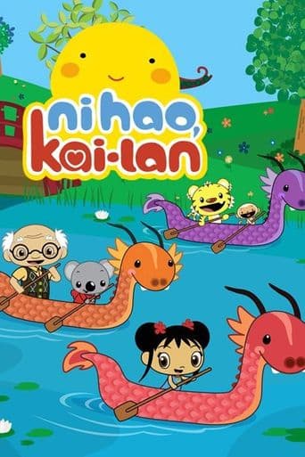 Ni Hao, Kai-lan poster art