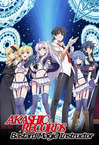 Akashic Records of Bastard Magic Instructor poster art