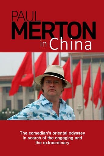 Paul Merton in China poster art