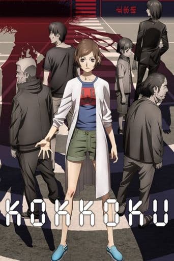 Kokkoku poster art