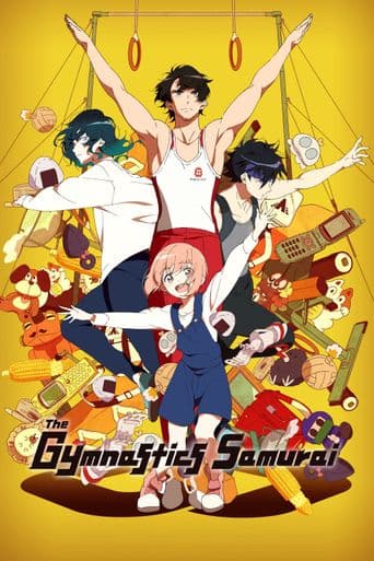 The Gymnastics Samurai poster art