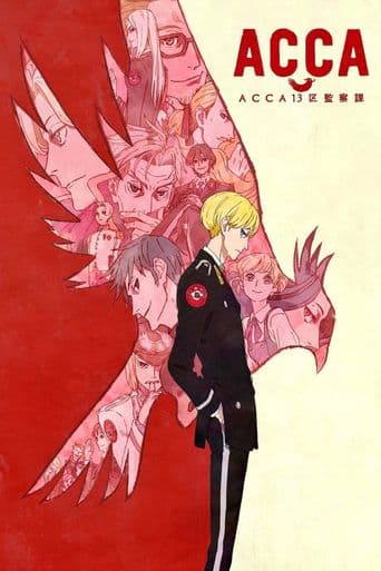 ACCA: 13-Territory Inspection Dept. poster art