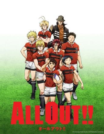 All Out! poster art