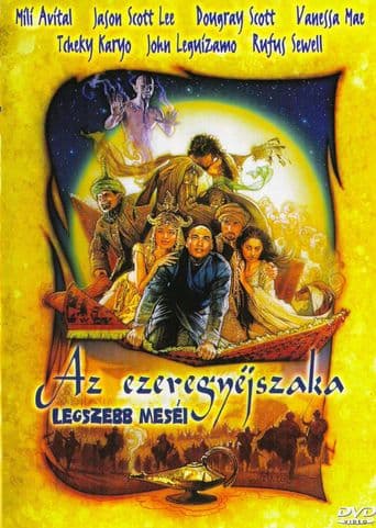 Arabian Nights poster art