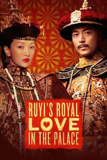 Ruyi's Royal Love in the Palace poster art